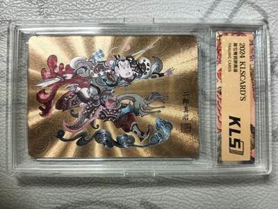 花开卡拍第35期（8月24号周日截拍，品控勿拍!!!拍品不寄存，运费5元，自制卡难免瑕疵，可能存在轻微撞角爆边等出厂瑕疵，品控介意勿拍！） - 陈岱青西游 二郎真君 粗闪