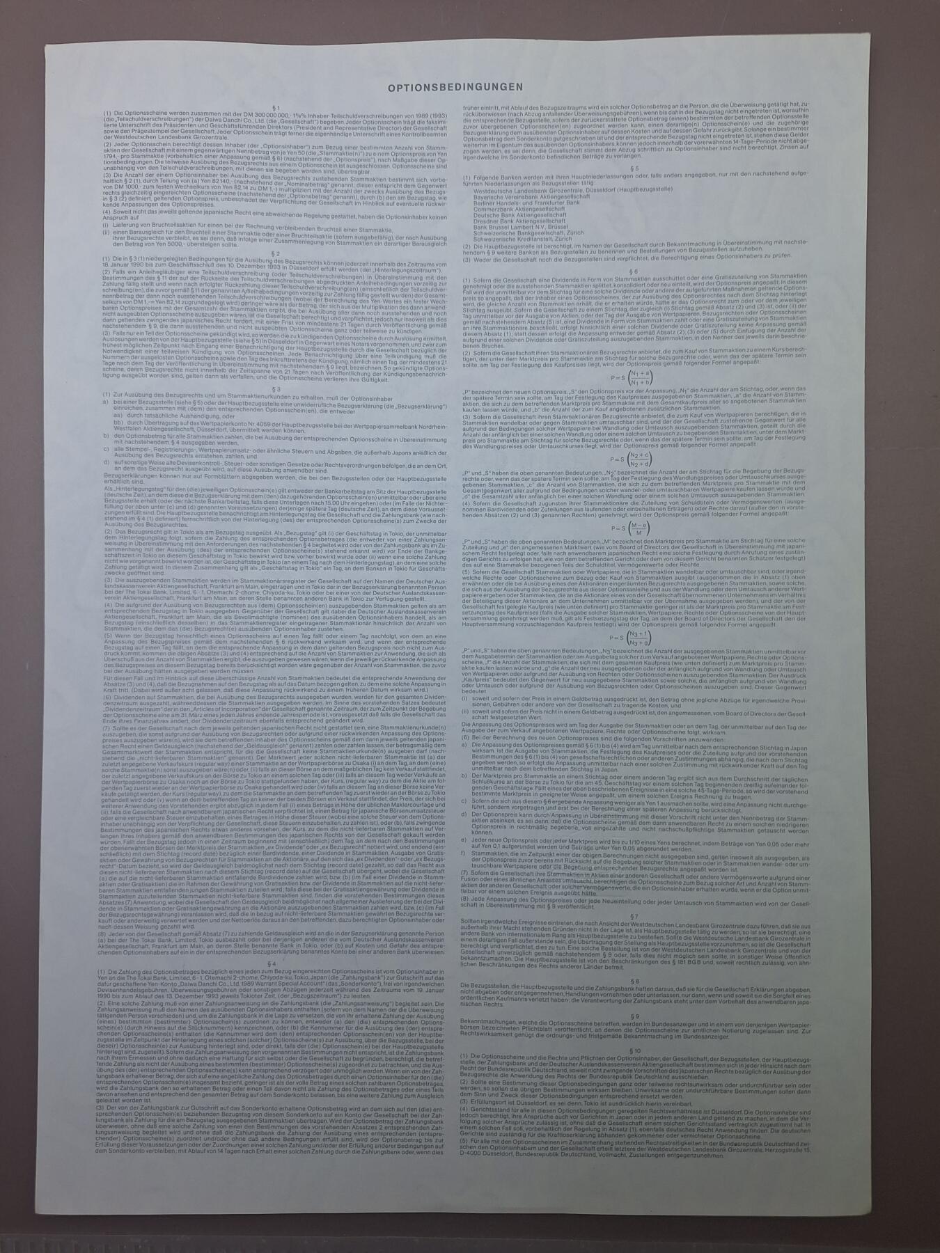 狮子猫股票债券纸品第一期 日本1989年大和团地株式会社（满版水印）证券号码284513