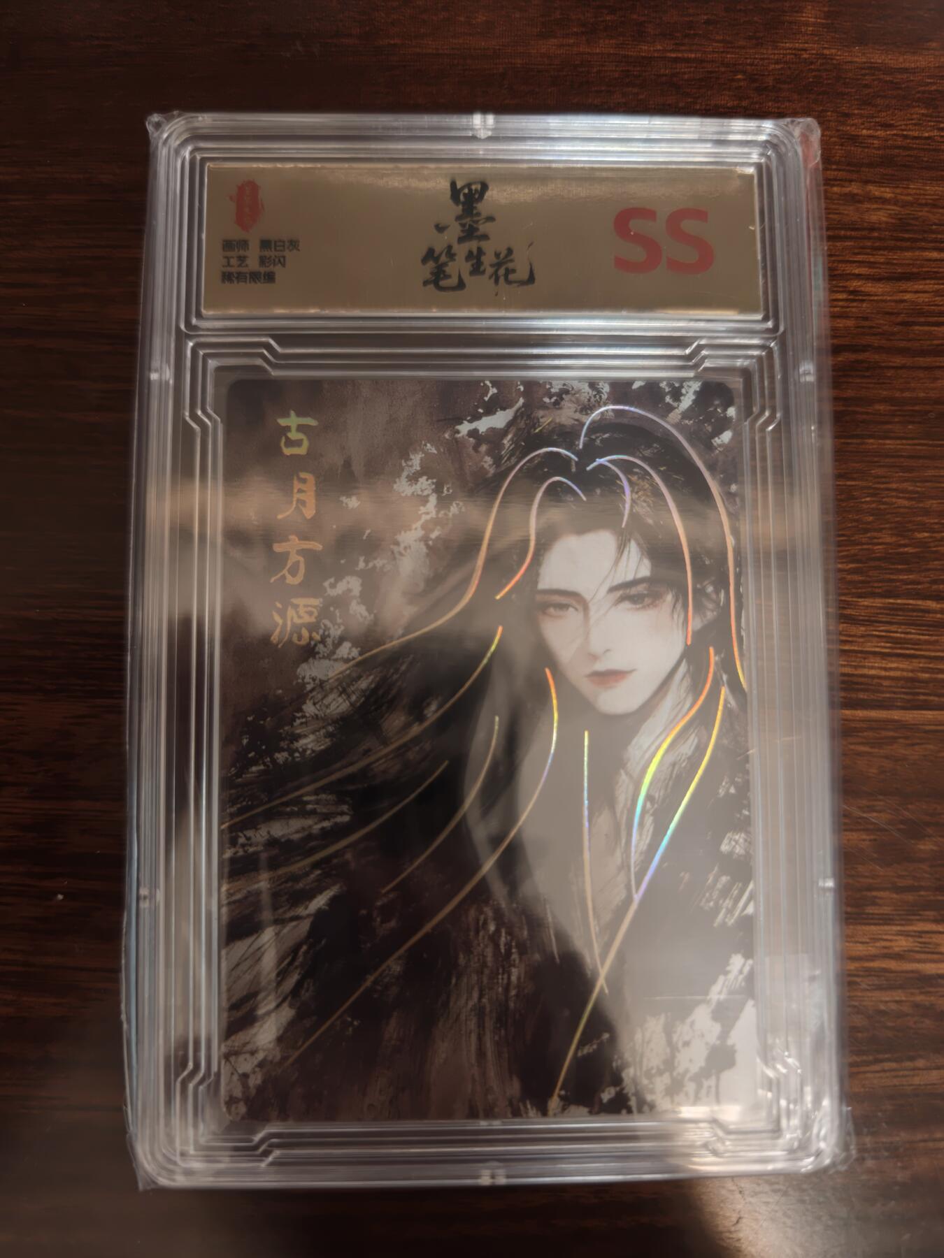 夜之极第二十九期 （8月23日周六晚9点截拍，欢迎竞拍）