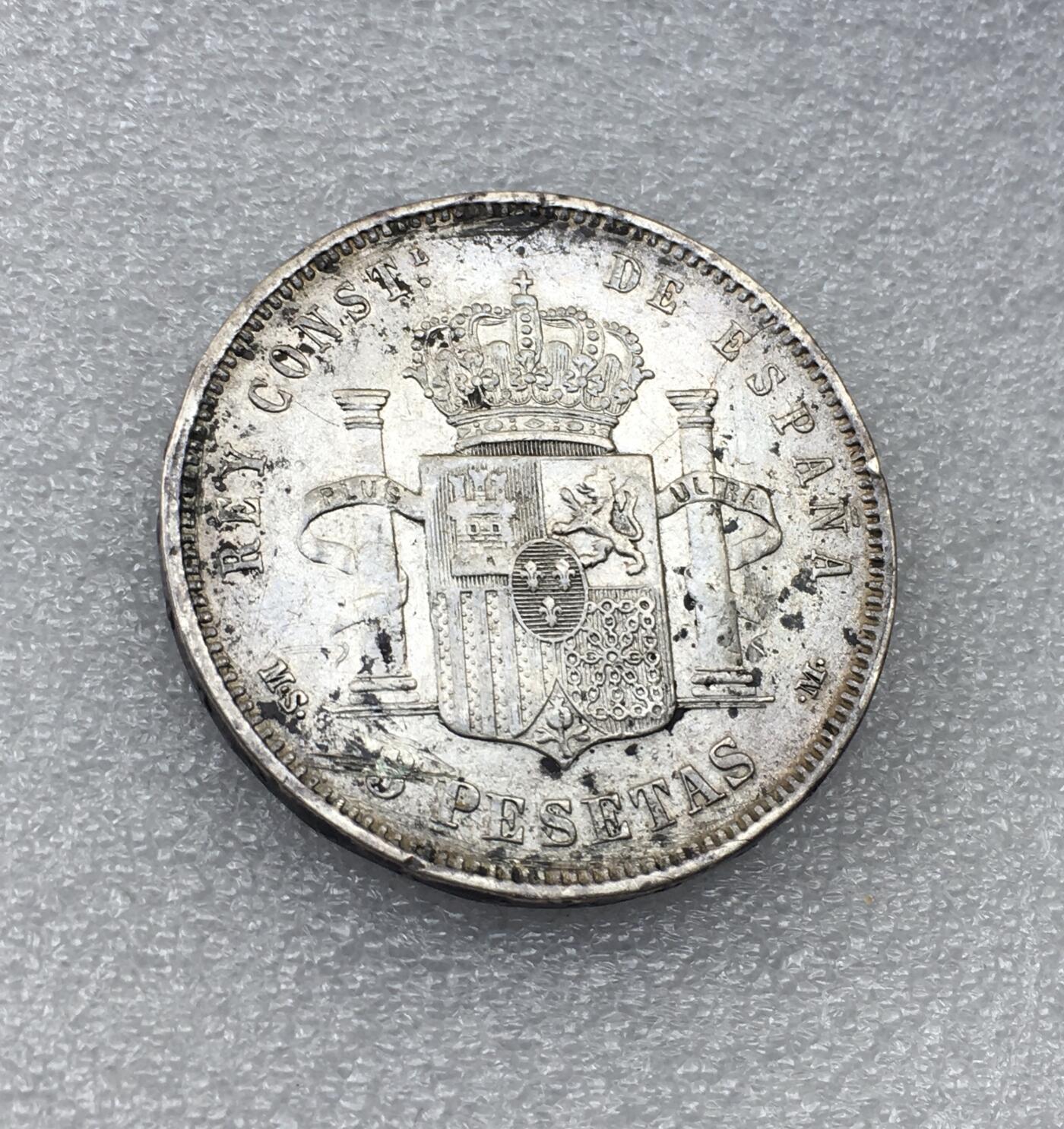 世界钱币专场拍卖 1885年西班牙阿方索十二世5比赛塔双柱流通银币 25克