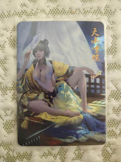 清风卡拍第八期(燎原卡牌为主) - 燎原武林志天山童姥金彩
