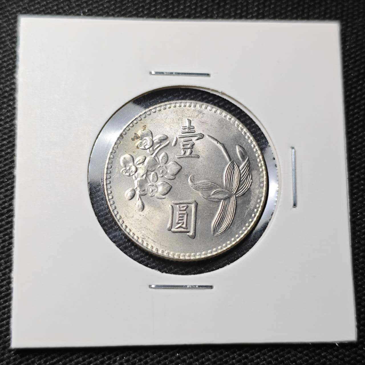 KK钱币收藏小铺 第328期 2月预留时间 周末发货