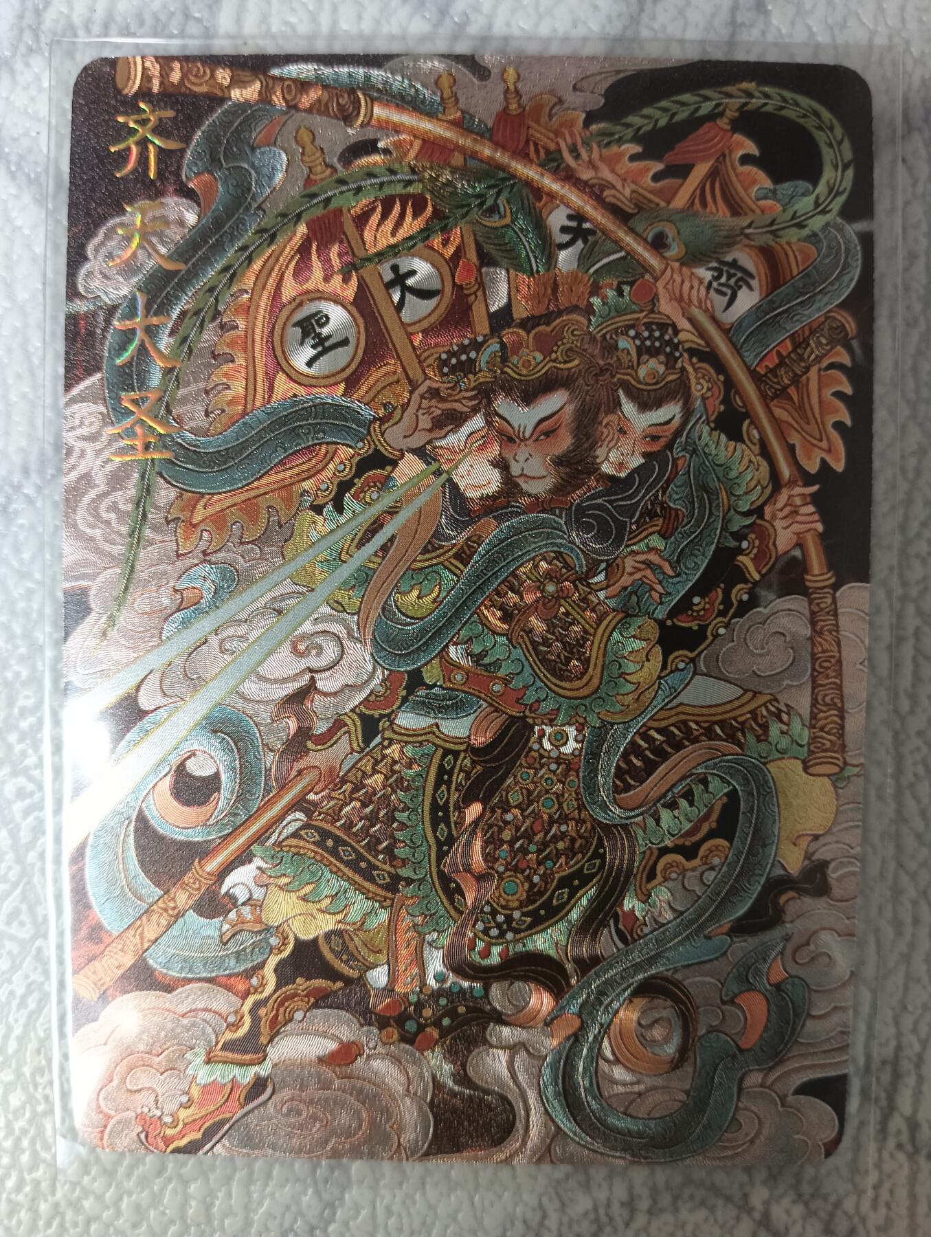 花开卡拍第35期（8月24号周日截拍，品控勿拍!!!拍品不寄存，运费5元，自制卡难免瑕疵，可能存在轻微撞角爆边等出厂瑕疵，品控介意勿拍！）
