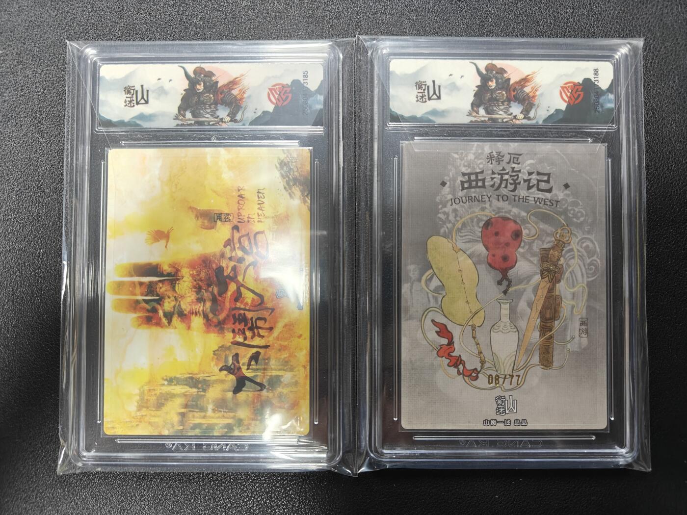 天玑星卡拍第116期《8.25周一截拍》持续收拍收评中 满赠卡需备注 山衡一述 西游平顶山 秦嘉裕 大闹天宫 金角大王08/77 粗闪 CCG9.5 9