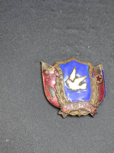 新时代收藏徽章红藏拍卖(第二十四场)  限时回归徽章杂项大合集拍场 朝鲜中国友好和平鸽 蓝鸽子徽章 铜制珐琅