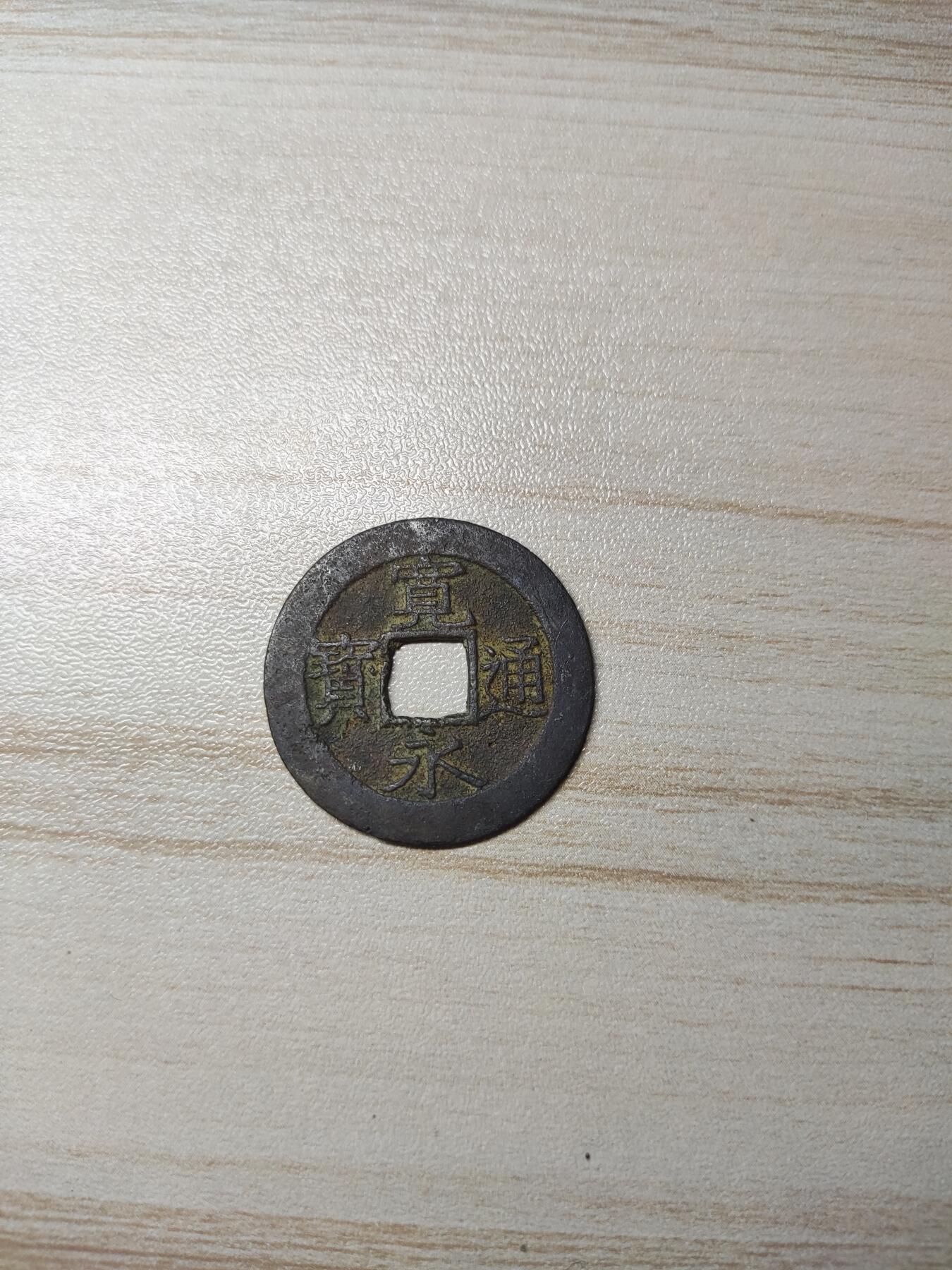 杂币场
