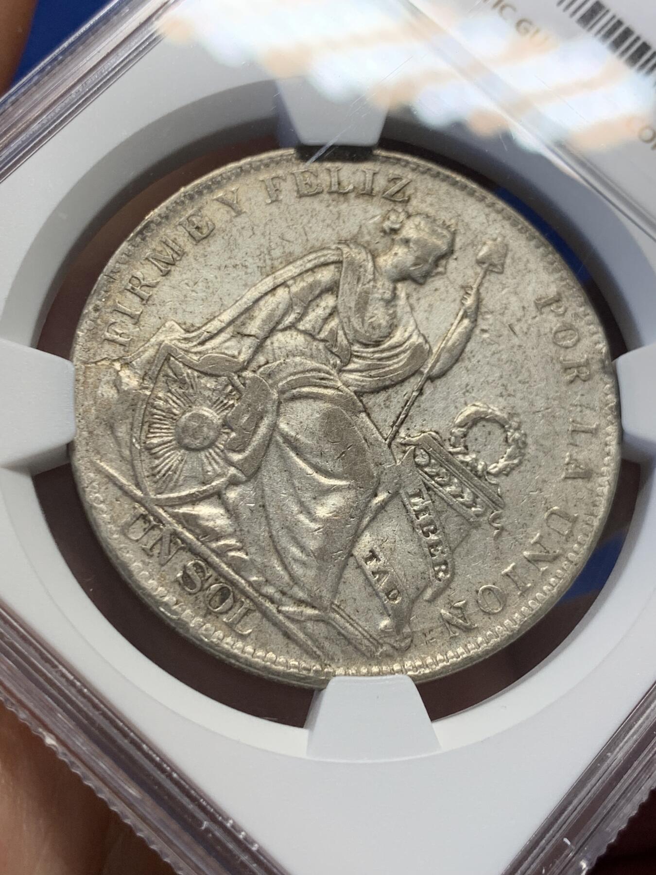 《竞宝斋》第411场 周日，周一，周二，3场连拍 （全场包邮） NGC AU 秘鲁 1934 一索尔 银币 老包浆