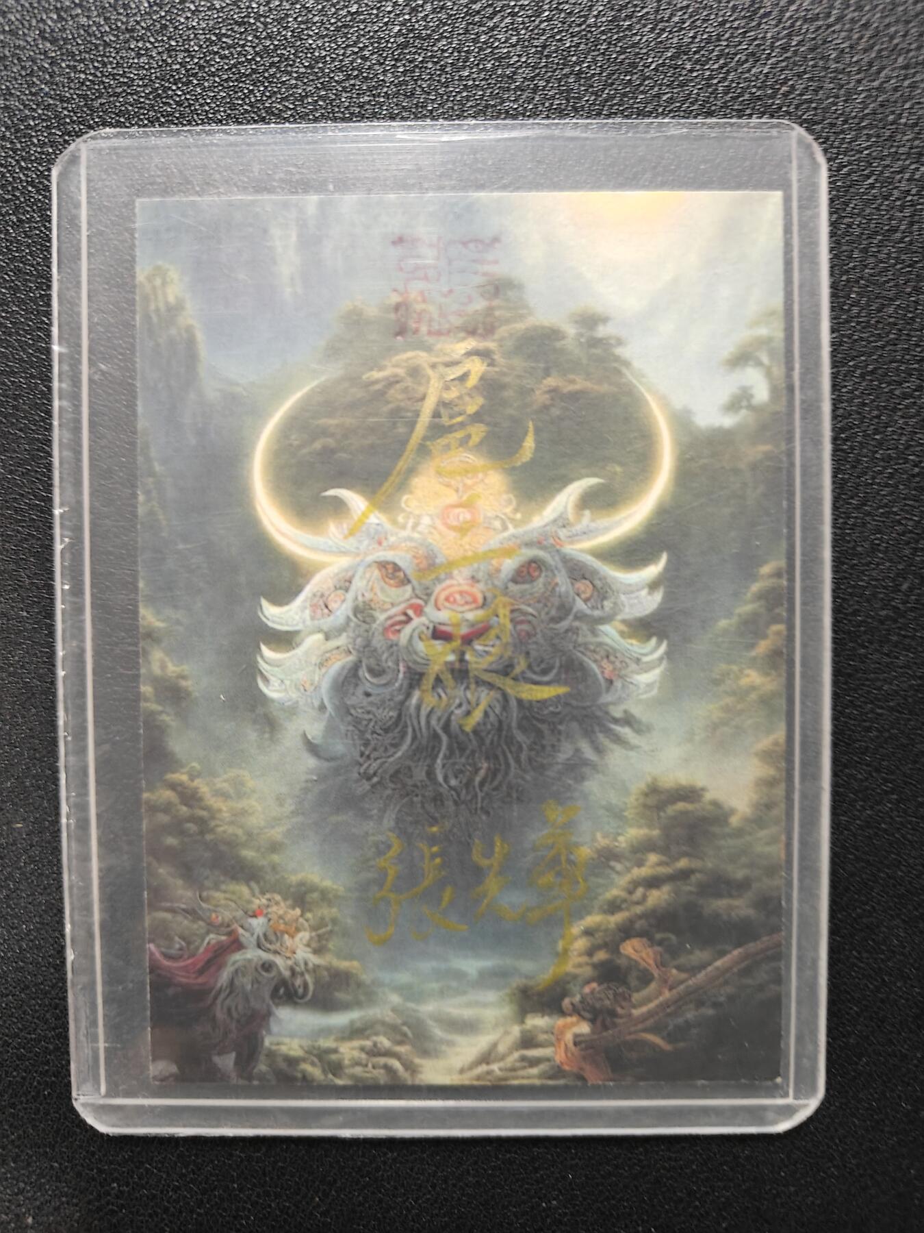 天玑星卡拍第116期《8.25周一截拍》持续收拍收评中 满赠卡需备注 【手绘卡】张先军 一丈青扈三娘 手绘卡
