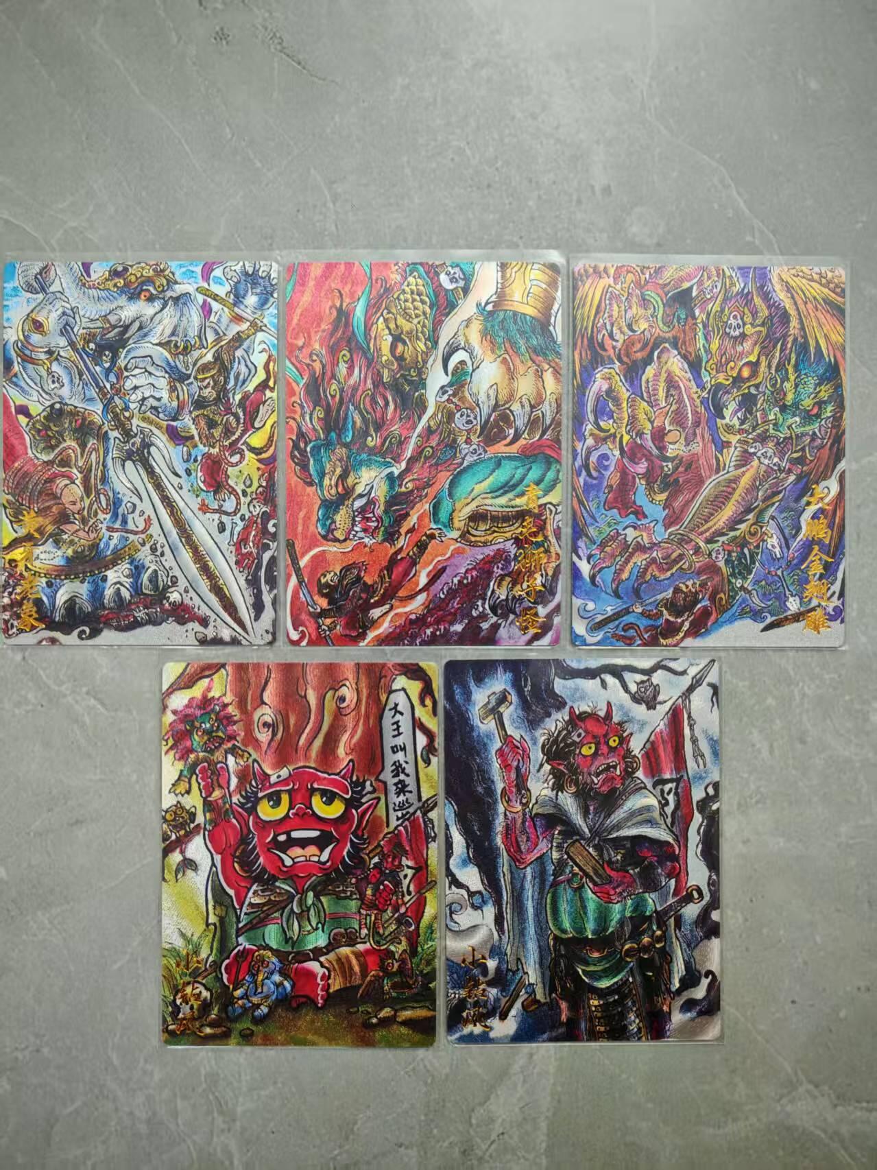 夜之极第二十九期 （8月23日周六晚9点截拍，欢迎竞拍） 卡德曼 不二猿 狮驼岭三怪+两彩蛋 粗闪