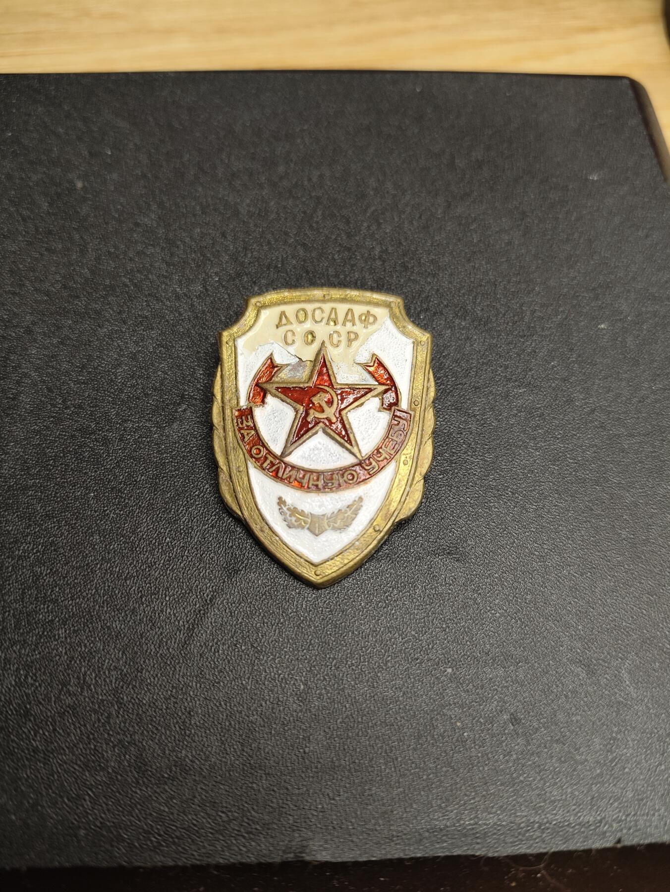 新时代收藏徽章红藏拍卖(第二十四场)  限时回归徽章杂项大合集拍场