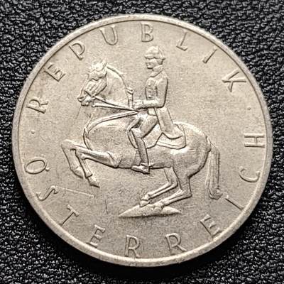 泉币菌-第95场-散币乐园场 -  奥地利1969年5先令 塑像骑兵纪念碑 23mm