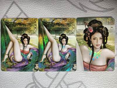 花开卡拍第35期（8月24号周日截拍，品控勿拍!!!拍品不寄存，运费5元，自制卡难免瑕疵，可能存在轻微撞角爆边等出厂瑕疵，品控介意勿拍！） - 卡将 欲女传 第六弹 贾南风 渐变+近景