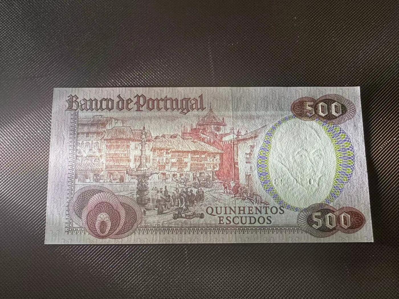 喜羊羊钱币收藏2025第9期(普品场) 葡萄牙1979年 500 unc