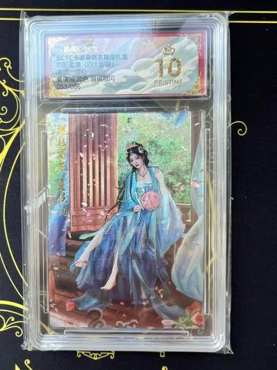 夜之极第二十九期 （8月23日周六晚9点截拍，欢迎竞拍） - 保粹&卡德曼 烈影柔情 兰心 53/66 夏侯涓 异色 粗闪 爆金