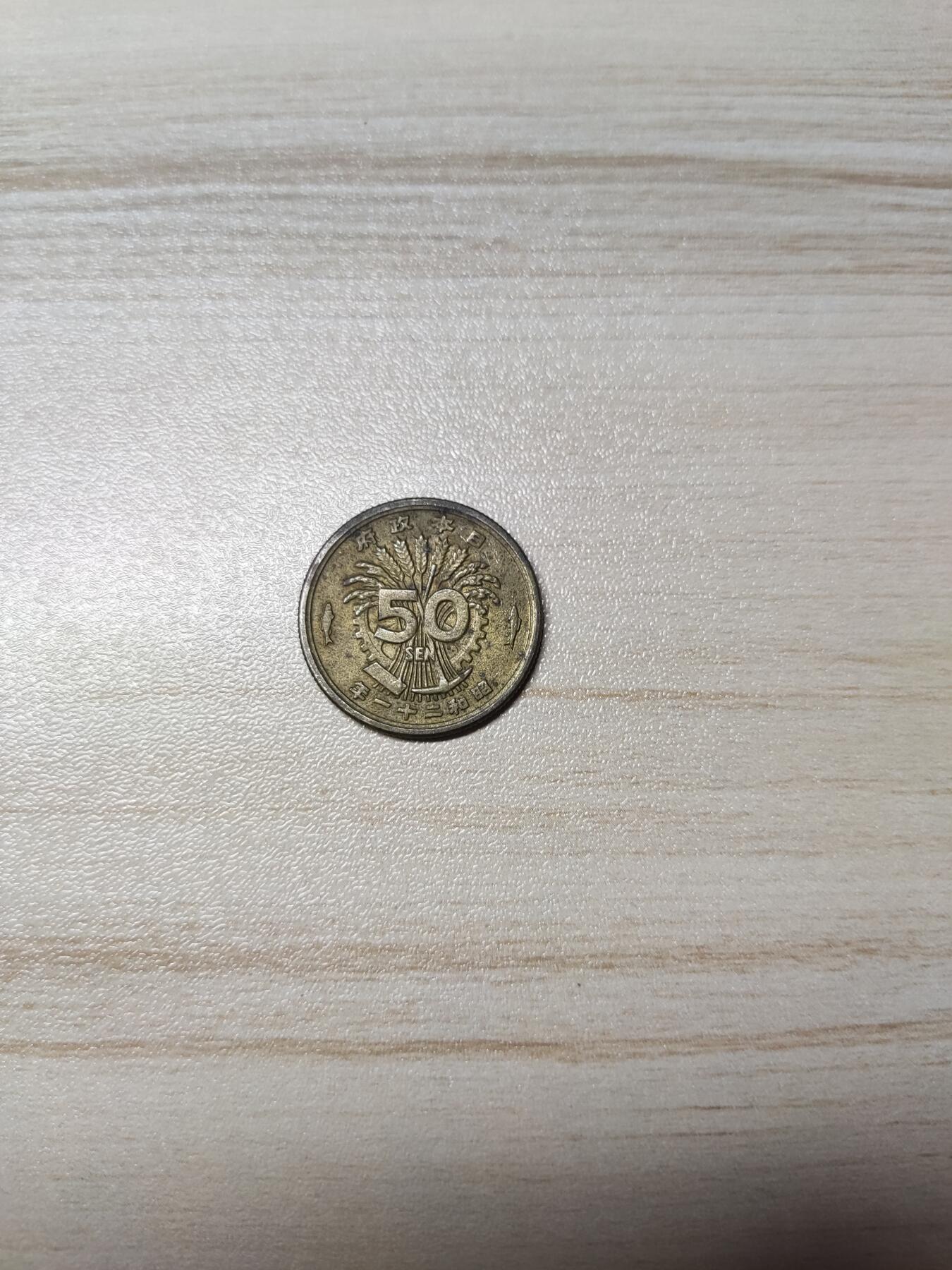 杂币场