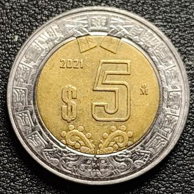 泉币菌-第95场-散币乐园场（满包邮条件，下周一发货） - 墨西哥5比索 鹰蛇 双色币 25.5mm 
