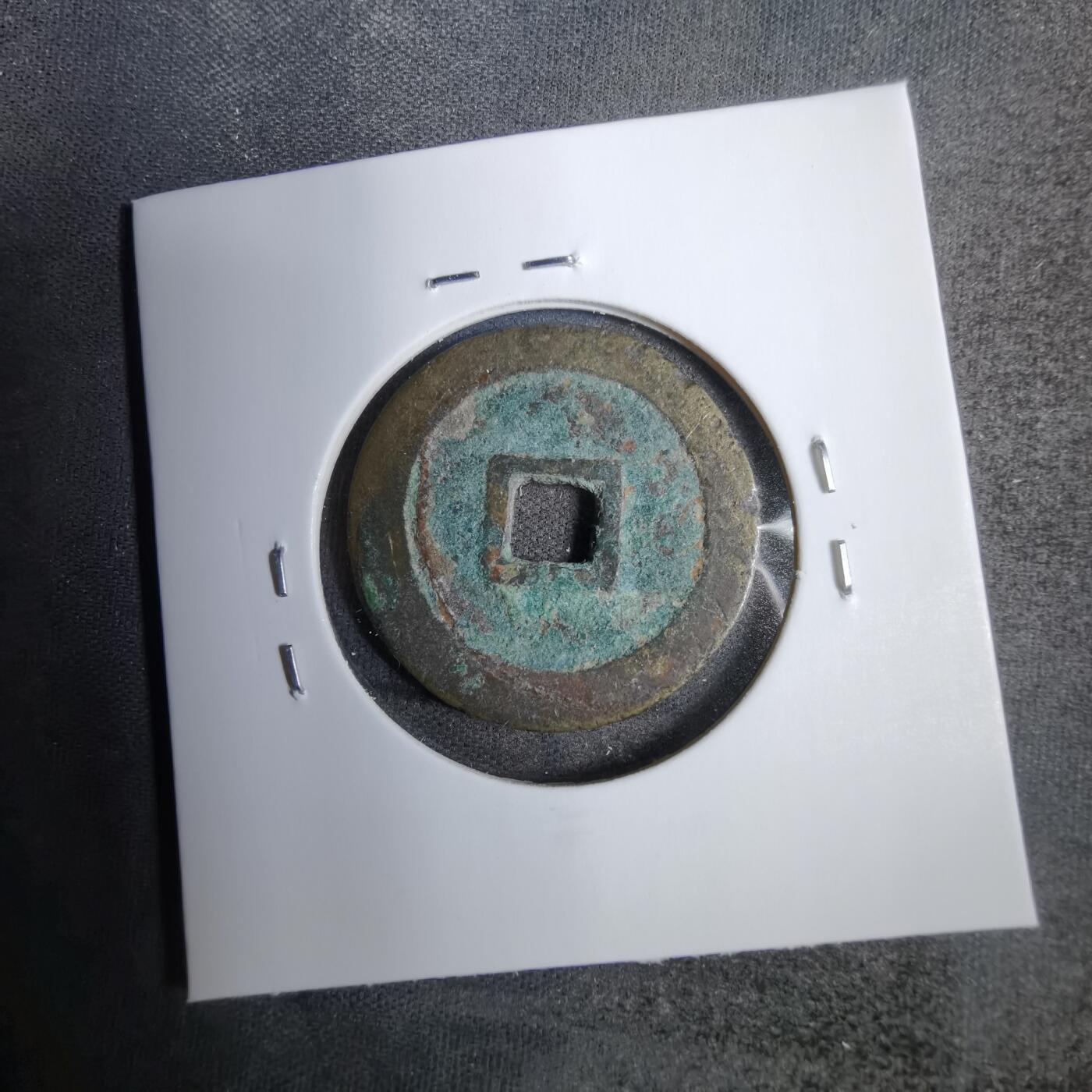 沼泽如烟--第819场 利用通宝