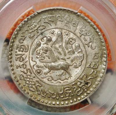 梧彩钱庄捡漏拍8月 - (1935) 16-9 中国西藏桑松果木银币