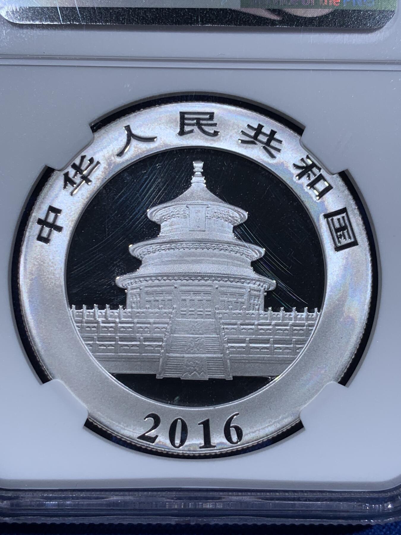 《竞宝斋》第411场 周日，周一，周二，3场连拍 （全场包邮） 3枚一组 NGC MS70 中国2015年熊猫银币 + NGC GEM礼品封装 中国2016、2017年熊猫银币