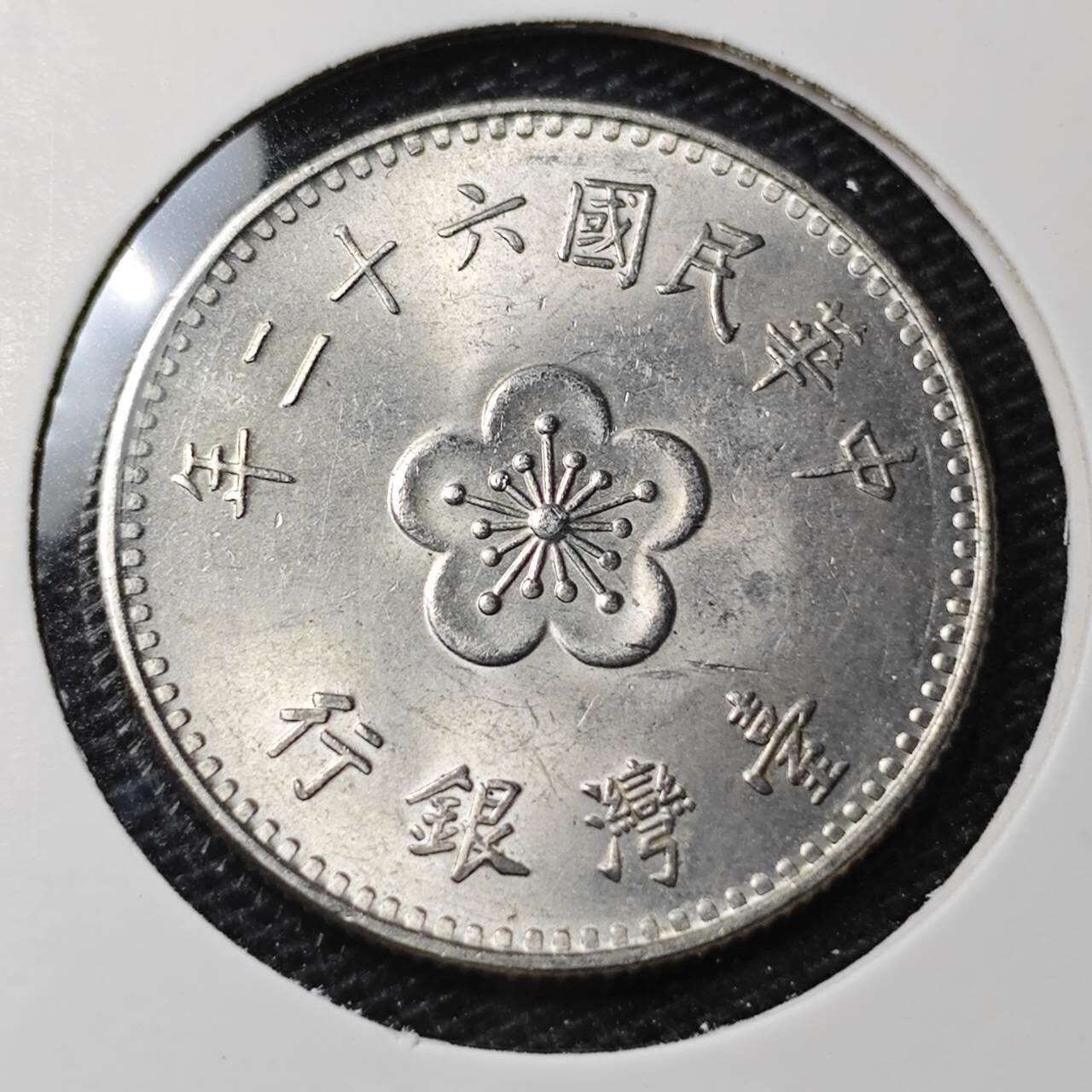 KK钱币收藏小铺 第328期 2月预留时间 周末发货