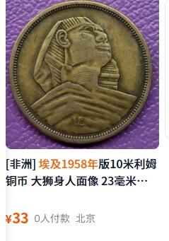  北欧优质老散币及外国纪念币专场，周六晚上九点倒数截拍，满百包邮，可寄存半年，喜欢朋友微信扫描二维码可直接参拍