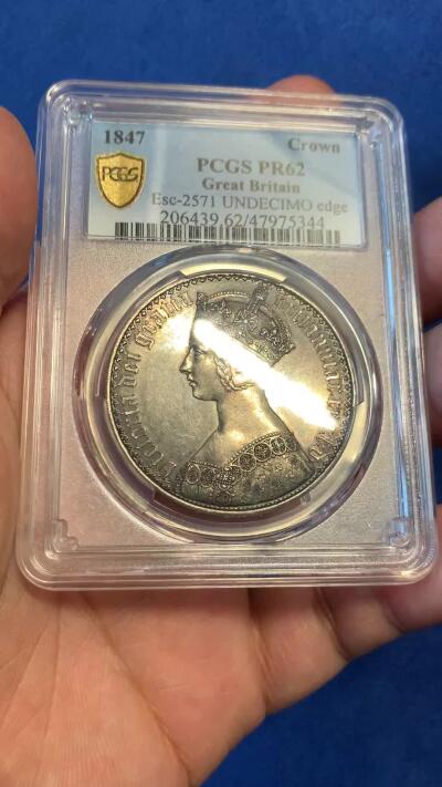 《竞宝斋》第411场 周日，周一，周二，3场连拍 （全场包邮） PCGS PR62 英国1847年维多利亚女王肖像 哥特体精制克朗银币  最美英国硬币 铸造量8000枚 醇美包浆 立体感一流 上手震撼 龙头品种 （人像面文字分别为：维多利亚，蒙神之恩，不列颠女王，信仰守护者；背面文字分别为：守护，联合王国神，主纪念，第1847年），深彩包浆，打制犀利。