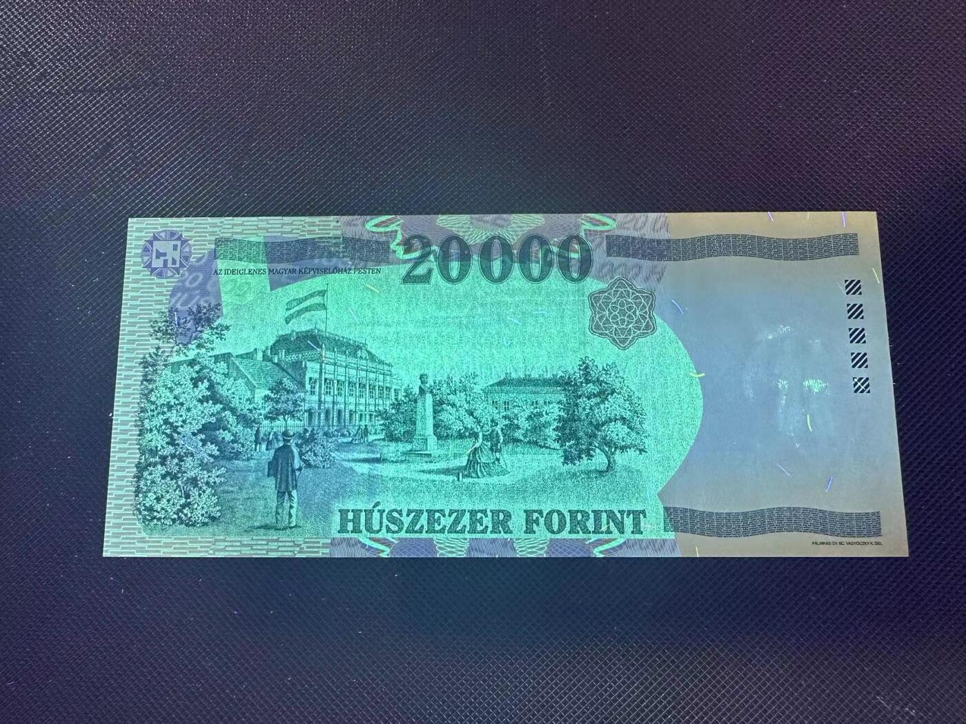 喜羊羊钱币收藏2025第9期(普品场) 匈牙利2005年20000福 unc