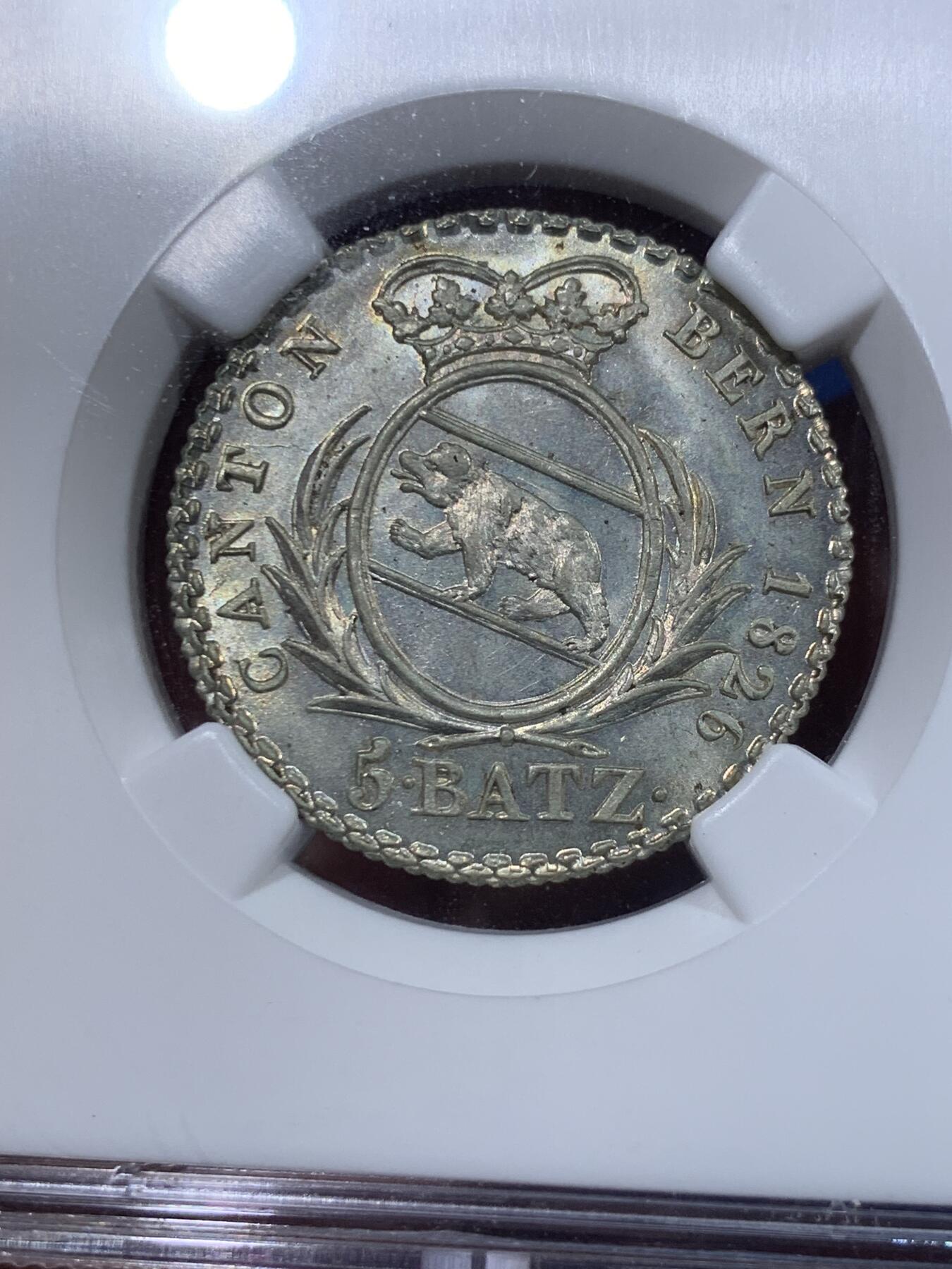 《竞宝斋》第411场 周日，周一，周二，3场连拍 （全场包邮） NGC MS66 瑞士1826年伯尔尼小熊爬墙5巴增银币，经典的小熊爬墙，66状态极好，熊毛细节佳，老N盒加持。SBP拍卖65分220美元不含佣成交