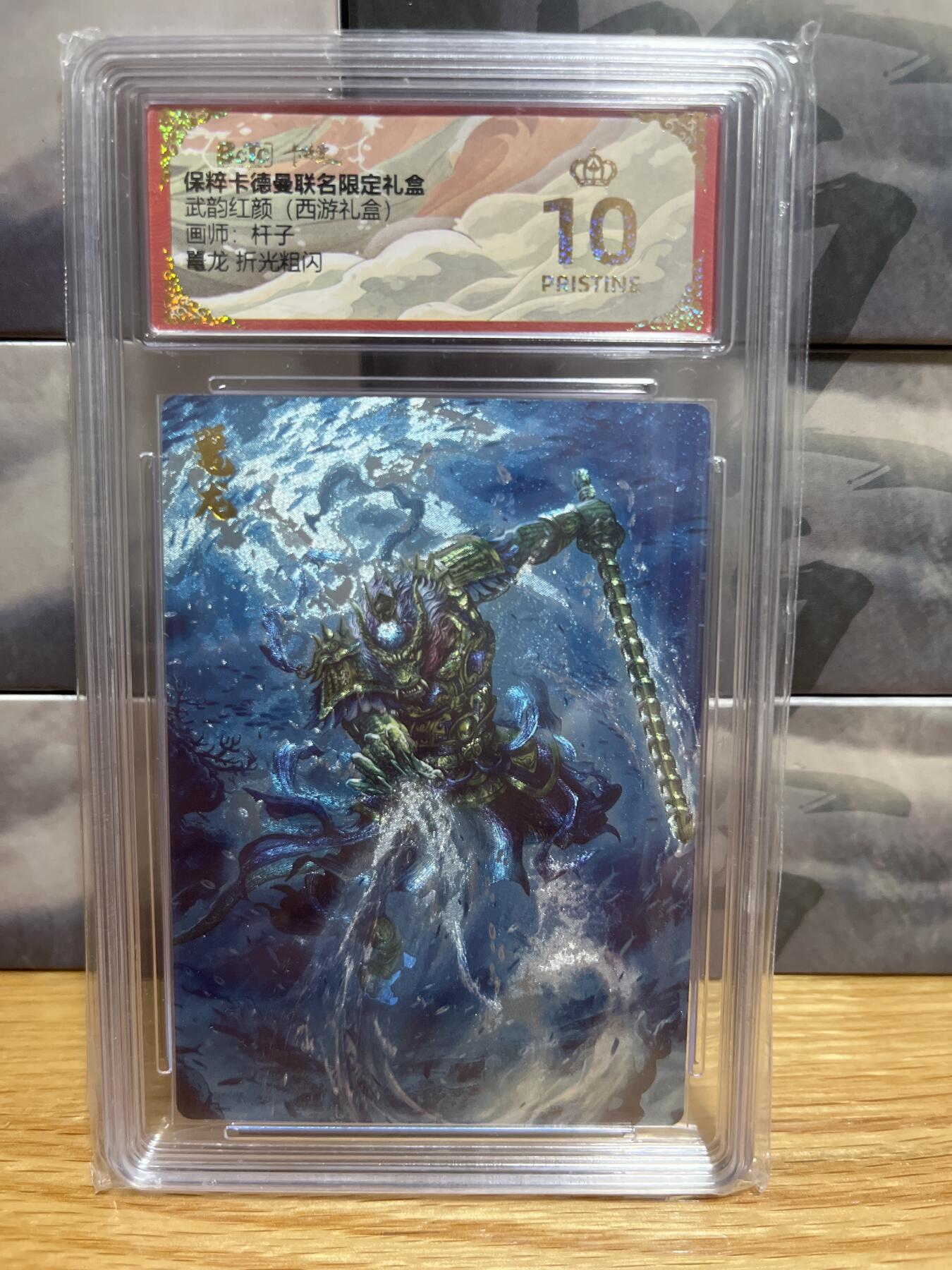 8月26号（收拍品免费放盘）燎原豪杰传2、卡德曼、玄卡阁