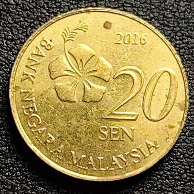 泉币菌-第94场-散币乐园场（满包邮条件，下周一发货） - 马来西亚 新版20仙 铜花