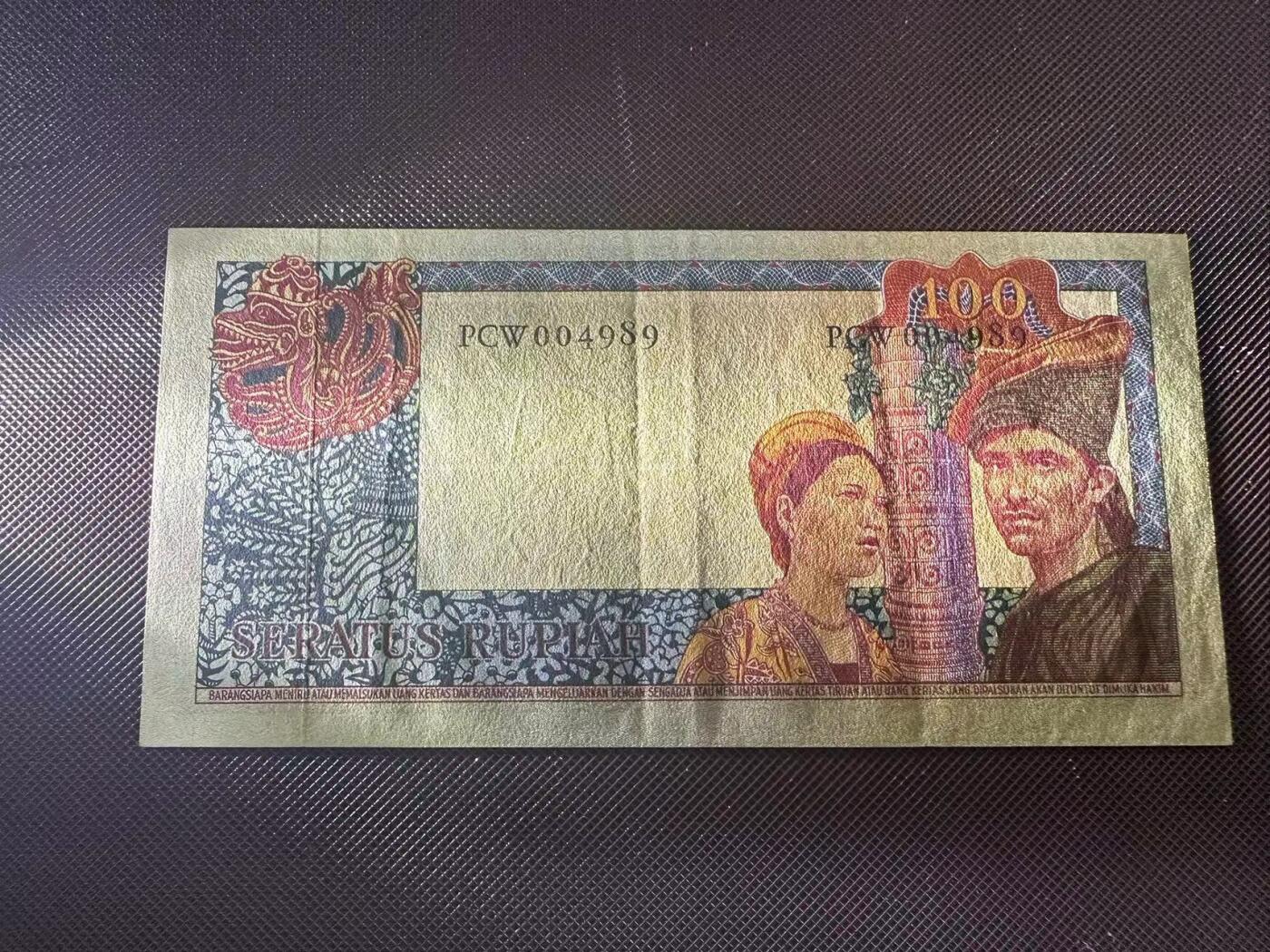 喜羊羊钱币收藏2025第9期(普品场) 印度尼西亚1960年 100卢 au品