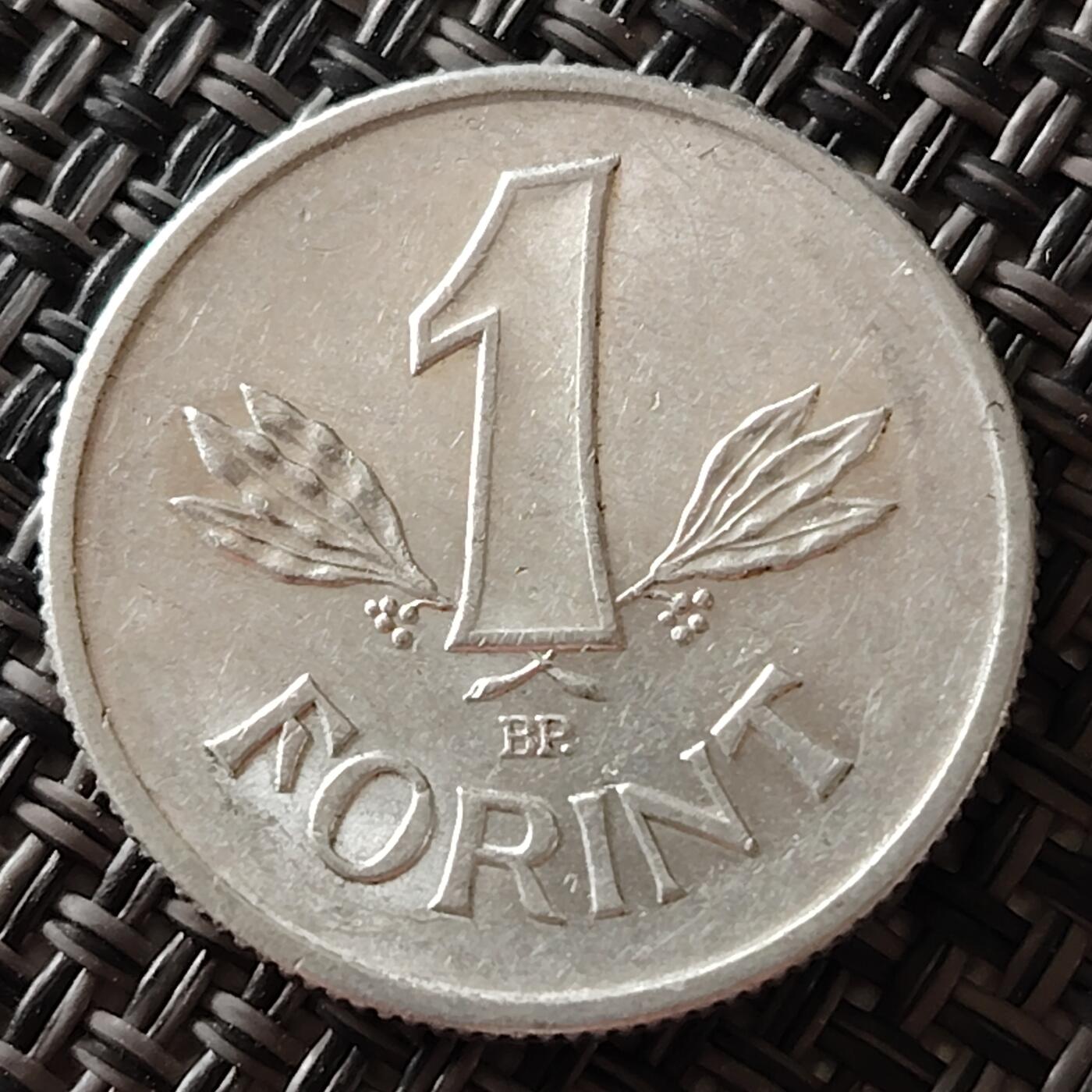 布加迪🐬～世界钱币(上海)🌾第 236 期 /  各国套币和散币 匈牙利🇭🇺 1989年 1福林