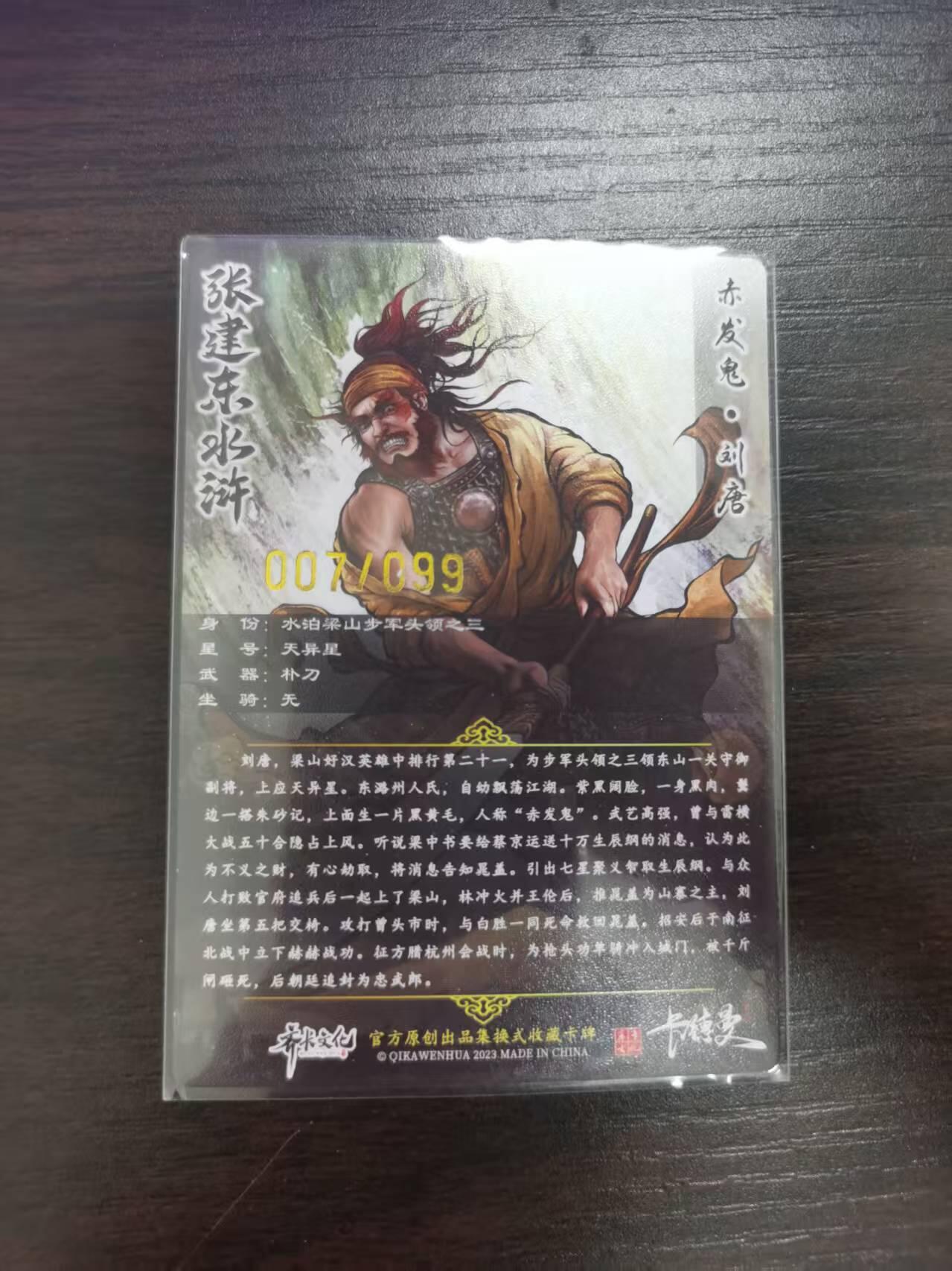 夜之极第二十九期 （8月23日周六晚9点截拍，欢迎竞拍）