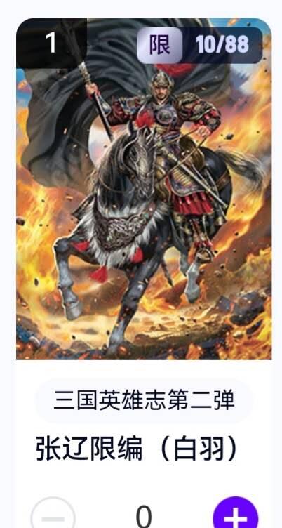 亡灵潮玩 蛇年第五场 8月31日20:00截拍