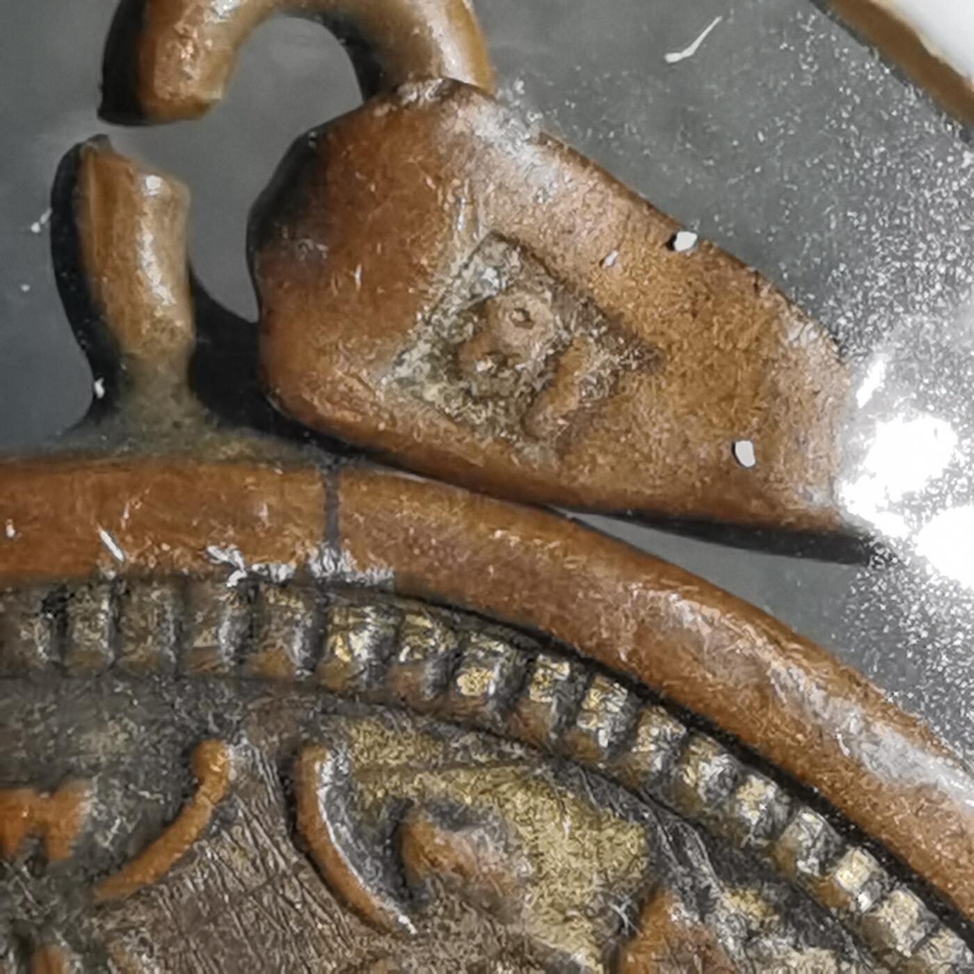沼泽如烟--第819场 1912年20分代币？