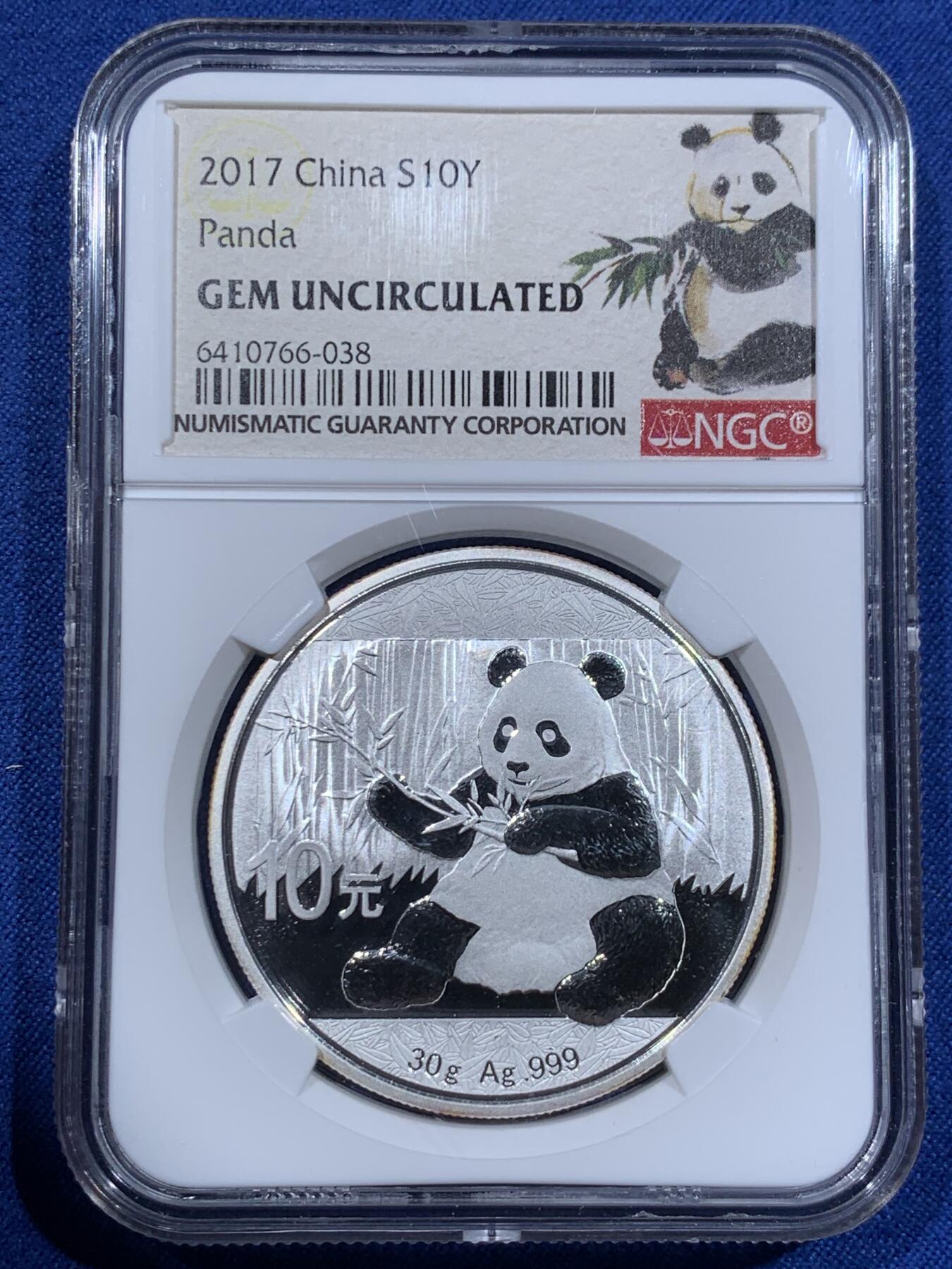 《竞宝斋》第411场 周日，周一，周二，3场连拍 （全场包邮） 3枚一组 NGC MS70 中国2015年熊猫银币 + NGC GEM礼品封装 中国2016、2017年熊猫银币
