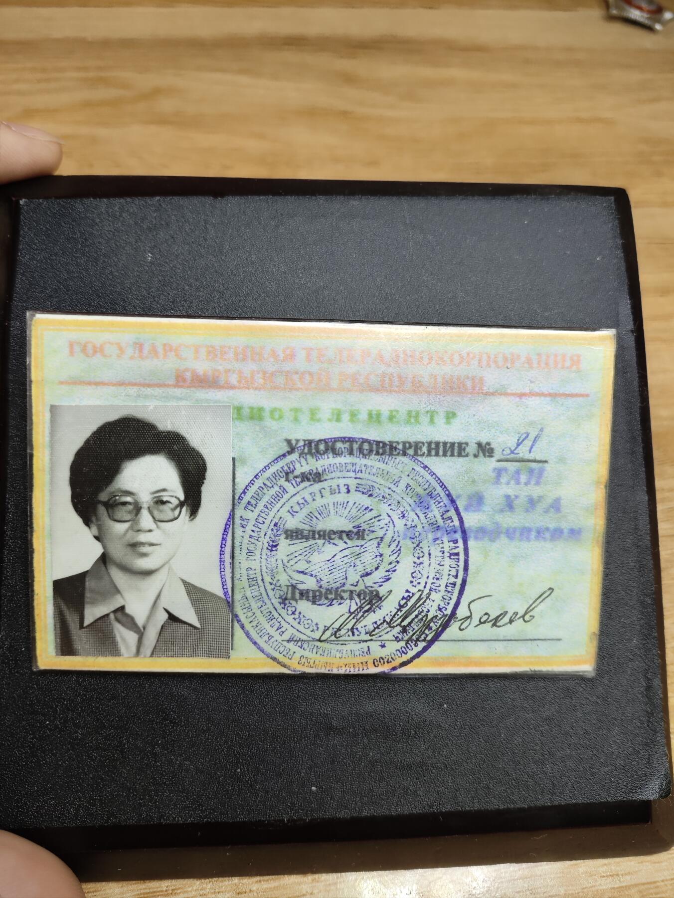 新时代收藏徽章红藏拍卖(第二十四场)  限时回归徽章杂项大合集拍场