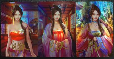 天玑星卡拍第116期《8.25周一截拍》持续收拍收评中 满赠卡需备注 - 【亲签卡】宁缺卡牌 金瓶梅 李瓶儿 粗闪 三张