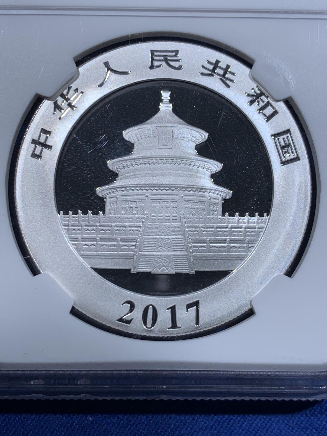 《竞宝斋》第411场 周日，周一，周二，3场连拍 （全场包邮） 3枚一组 NGC MS70 中国2015年熊猫银币 + NGC GEM礼品封装 中国2016、2017年熊猫银币