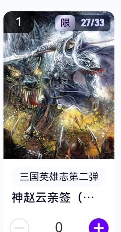 亡灵潮玩 蛇年第五场 8月31日20:00截拍