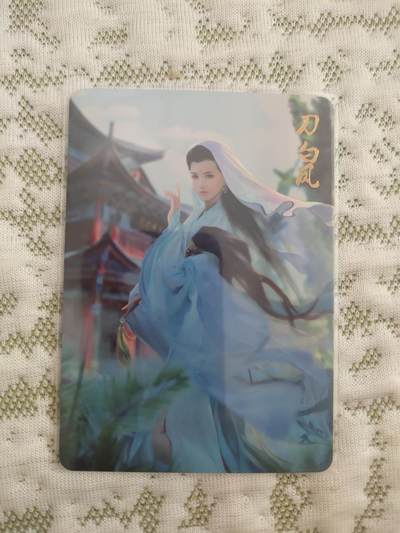 清风卡拍第八期(燎原卡牌为主) - 燎原武林志刀白凤金彩