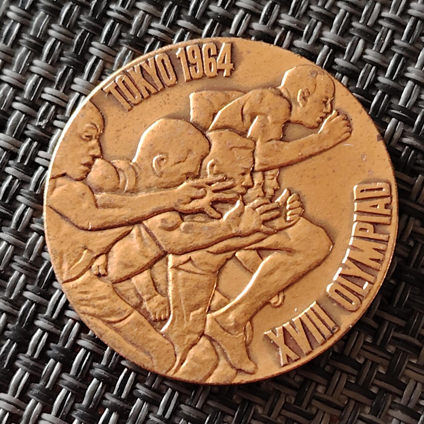 布加迪🐬～世界钱币(上海)🌾第 236 期 /  各国套币和散币 日本1964年东京奥运会纪念章
