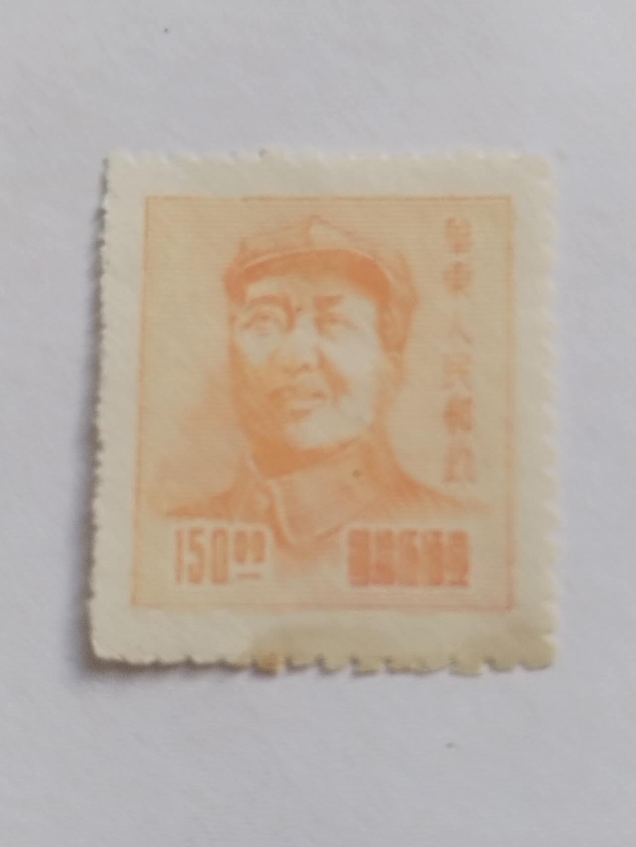 邮票专场