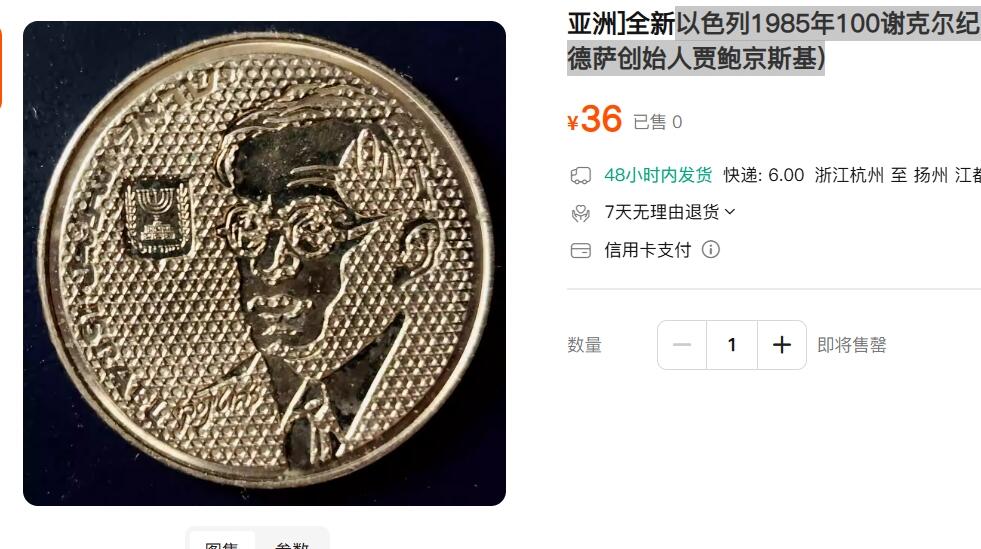  北欧优质老散币及外国纪念币专场，周六晚上九点倒数截拍，满百包邮，可寄存半年，喜欢朋友微信扫描二维码可直接参拍