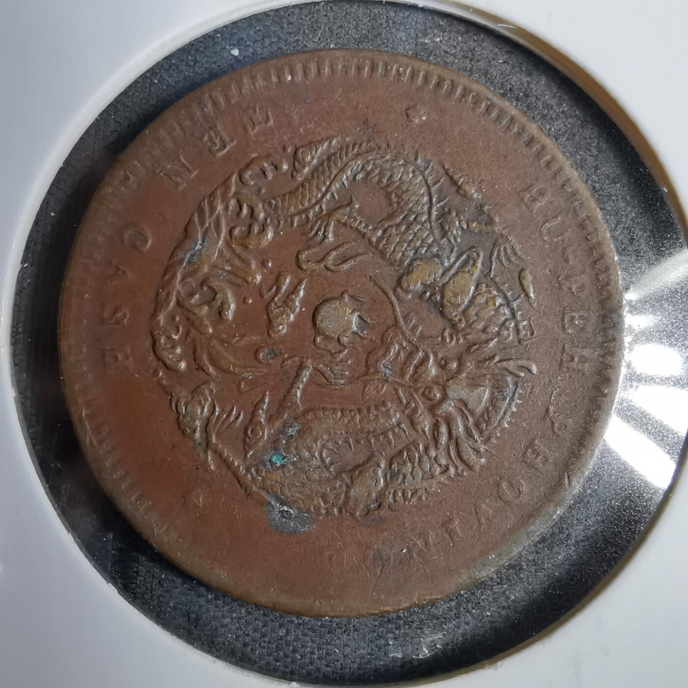 沼泽如烟--第819场 湖北省造