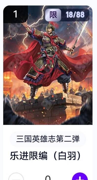 亡灵潮玩 蛇年第五场 8月31日20:00截拍