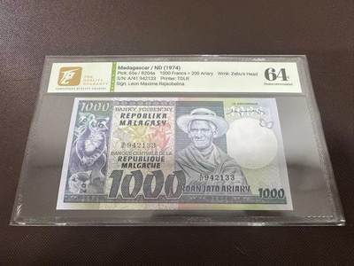 喜羊羊钱币收藏2025第9期(普品场) - 马达加斯加	P-65a 1974年1000法郎			64				A/41 942133			