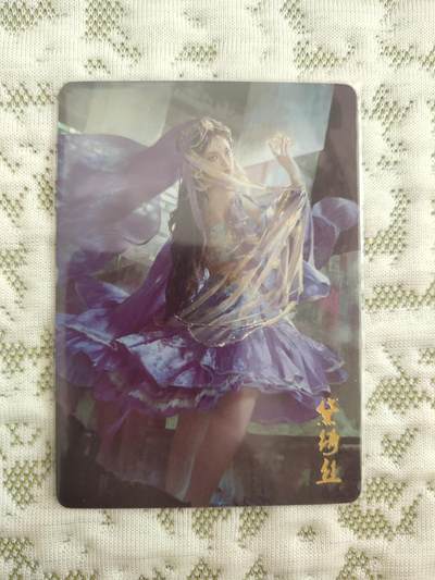 清风卡拍第八期(燎原卡牌为主) - 燎原武林志黛琦丝金彩