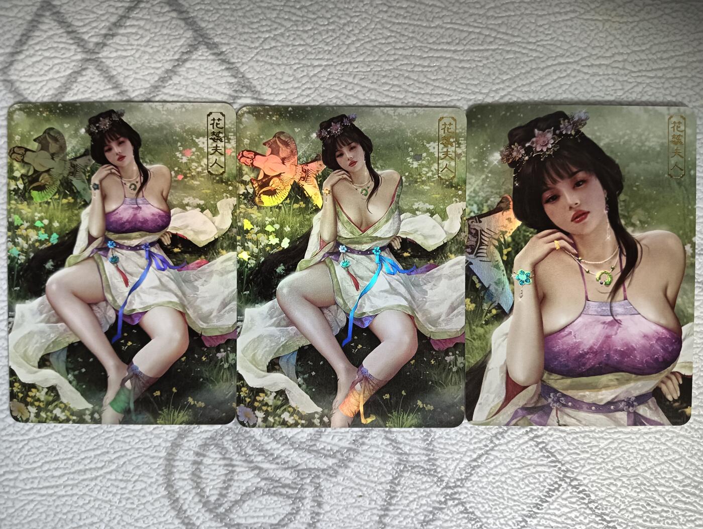 花开卡拍第35期（8月24号周日截拍，品控勿拍!!!拍品不寄存，运费5元，自制卡难免瑕疵，可能存在轻微撞角爆边等出厂瑕疵，品控介意勿拍！） 卡将 欲女传 第十六弹 花蕊夫人 渐变+近景