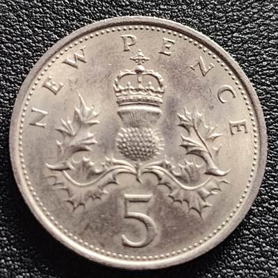 泉币菌-第94场-散币乐园场（满包邮条件，下周一发货） - 美品 早期老版 1970年英国大5便士镍币 皇冠蓟草 23mm 